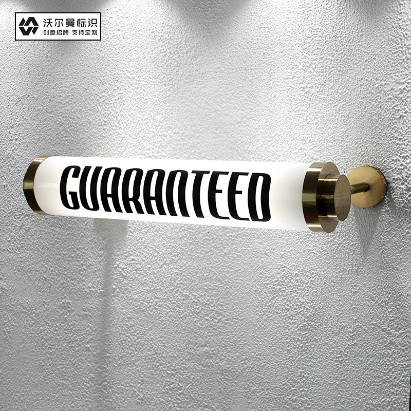 门头招牌亚克力圆管发光灯箱广告牌门牌定做展示牌制作户外定制,商业/办公家具,广告牌/标识牌,淘宝优惠券,粉丝福利购,淘宝优惠卷