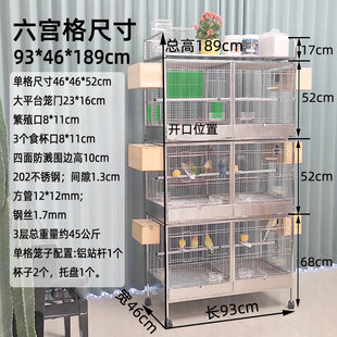 三层六宫格大型群鸟笼鹦鹉繁殖笼玄凤牡丹豪华别墅双层不锈钢横丝