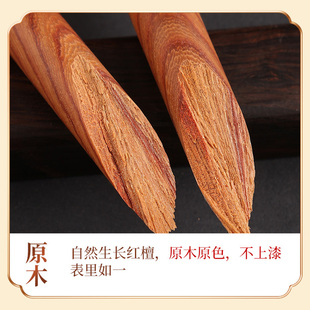 玄鹤红檀木堂鼓棒实木鼓槌鼓锤防滑儿童大中小鼓敲打鼓棒送收纳袋