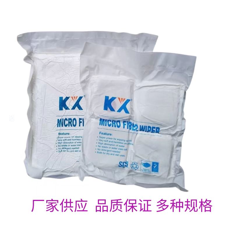 超细无尘布工业擦拭布屏幕眼镜手机维修贴膜清洁防静电不掉毛9寸