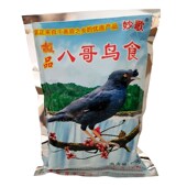 贵州妙歌八哥鸟食林八哥黑八哥鸟粮饲料鹩哥乌鸫营养学话食料 包邮