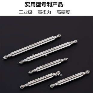 强磁批头十字高强度电动螺丝刀套装加长风批头手电钻磁力性起子头