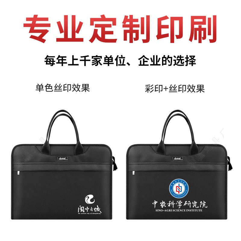 定制手提文件袋公文包大容量帆布商务会议办公拉链加宽资料会议袋