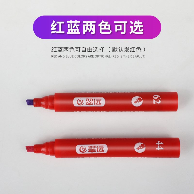 翠远达因笔CY 32 34 36 38-60号电晕笔张力测试笔薄膜印刷达音笔