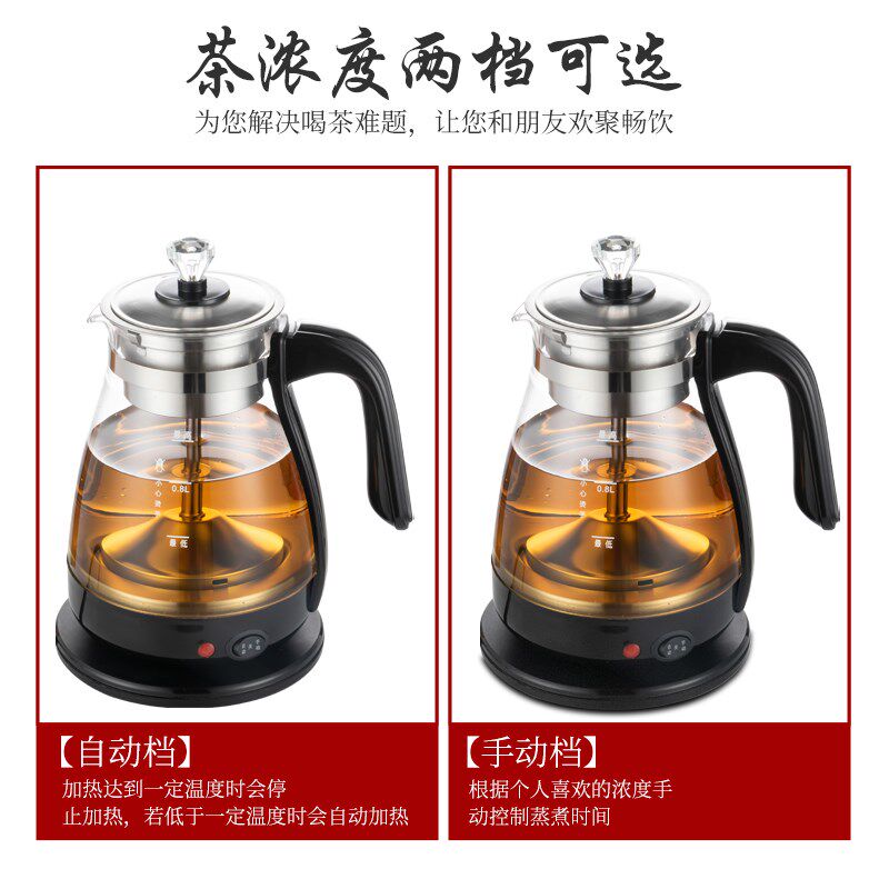 多功能家用安化华莱黑茶普洱花茶全自动蒸汽煮茶器养生电热水壶盖