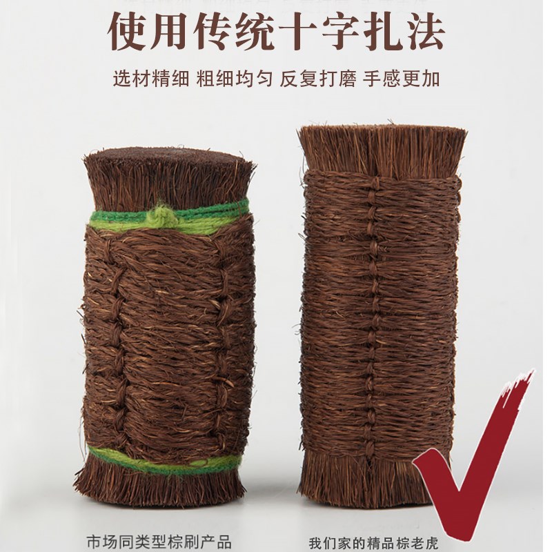 特制加密棕老虎小号棕刷木板水印印章拓边款鬃毛刷篆刻工具用品