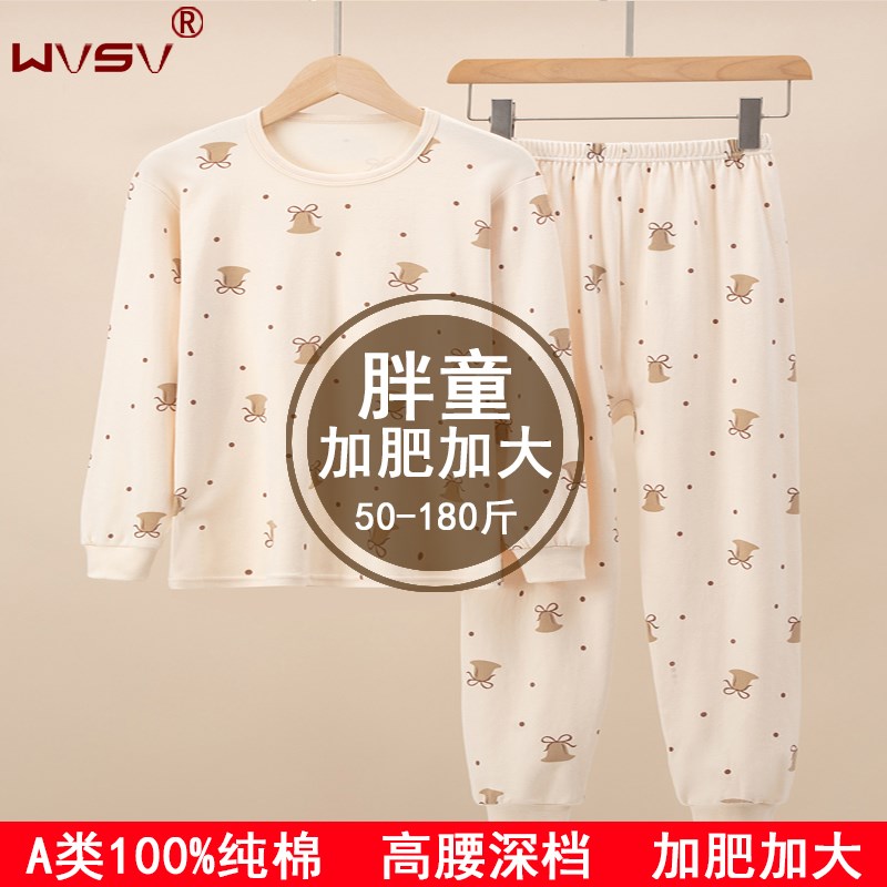 胖女童加肥加大内衣套装儿童秋衣秋裤纯棉中大童女孩保暖薄款线衣