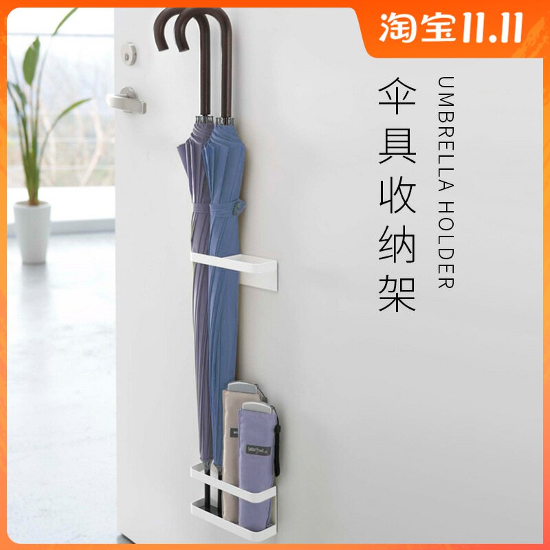 懒地铁艺磁吸粘胶家居伞具家用酒店客房雨伞收纳架门后玄关壁挂架,住宅家具,家用雨伞架,淘宝优惠券,粉丝福利购,淘宝优惠卷