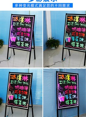 免安装支架式荧板52*100led广告牌电子发光写字黑板插电闪光屏