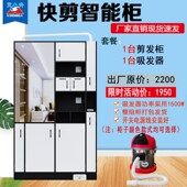 快剪1200标准柜理发店设备全套 发廊快剪智能柜 速剪柜理发镜台