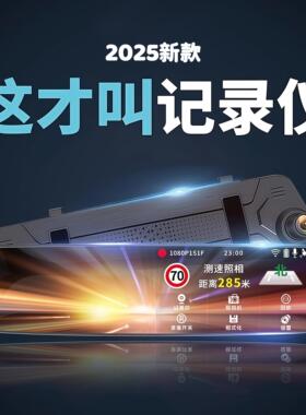 2025年新款汽车USB行车记录仪超高清夜视前后双摄360全景免走线