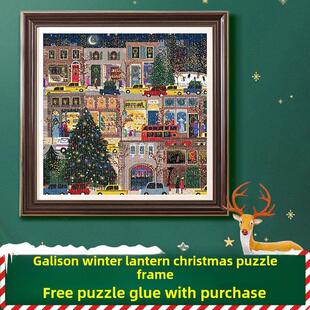 加利森冬季灯拼图框圣诞相框墙挂安装节日盛开DIY纸板相框