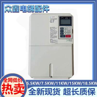 安川G7变频器 CIMR-G7A47P5 CIMR-G7B4011 CIMR-G7B4015 380V