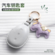 q05经典 适用长安启源钥匙套q07 a05可爱a07蓝鲸壳扣a06 旗舰型包