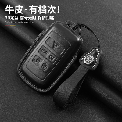 25款捷豹XFL钥匙套汽车XEL壳