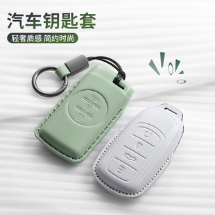 适用奇瑞艾瑞泽5/8钥匙套瑞虎9/8plus/pro探索06扣qq冰淇淋男女士