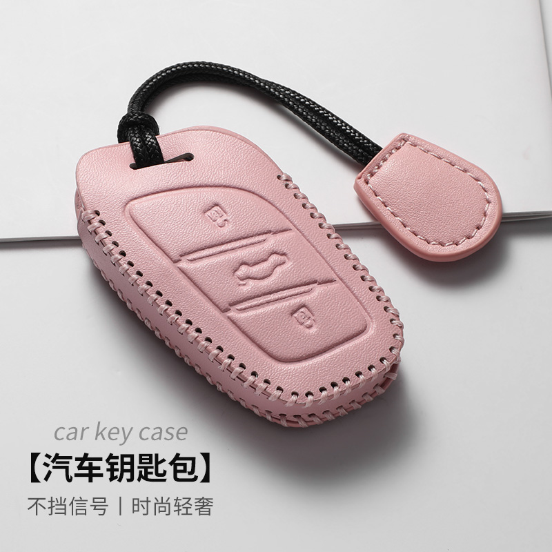 适用荣威rx5plus钥匙套i5i6