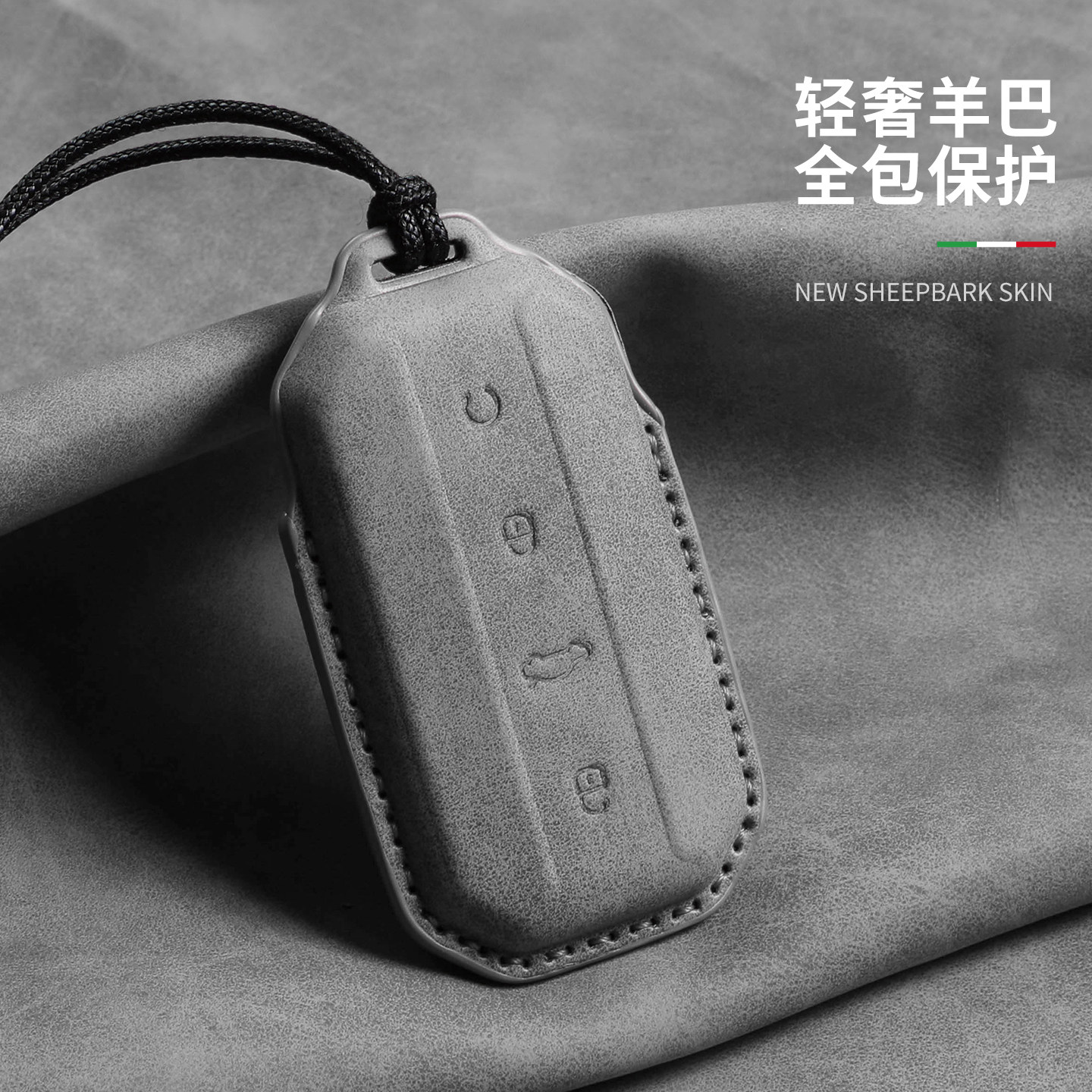 25款奇瑞J5/Jaecoo钥匙套汽车遥控J7欧萌达omoda海外版壳扣保护包