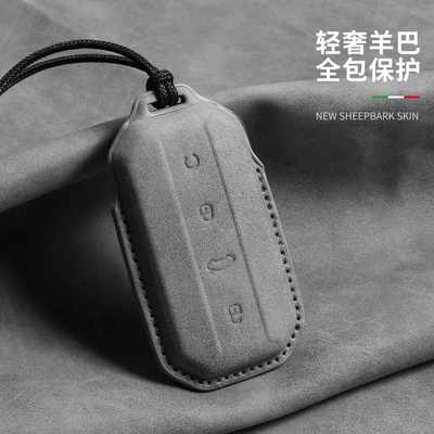 奇瑞Jaecoo钥匙套25新款J5汽车