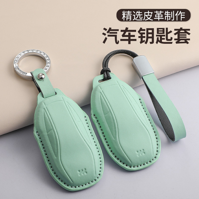 智己L7汽车钥匙套LS7新款L7pro