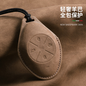 适用小鹏钥匙套P5 G9男女G3锁匙扣高级包壳汽车内饰保护套