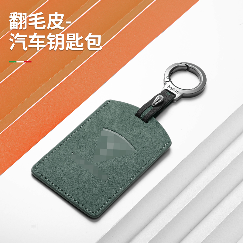 汽车钥匙卡套modely高级model3