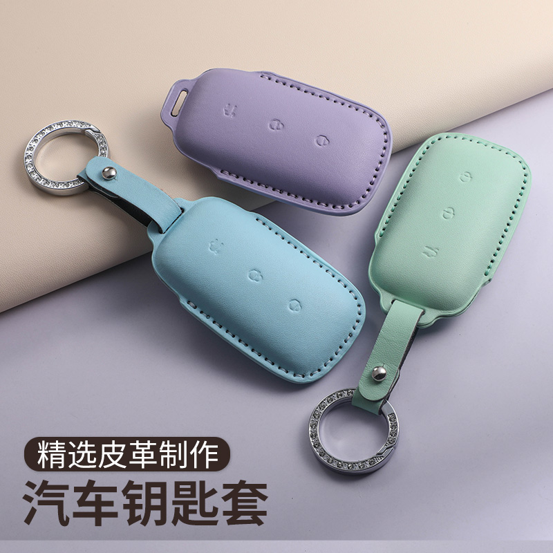 吉利银河E5钥匙套L7龙腾版plus