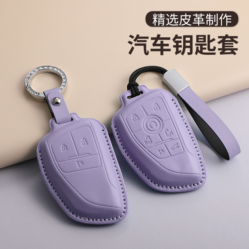 别克昂科威plus钥匙套gl8陆尊