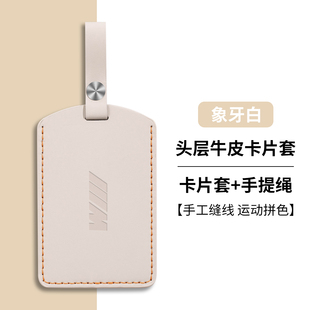 新款宝马5系3系卡片钥匙套X3X5汽车保护X7X1X2头层皮轻奢锁匙卡包