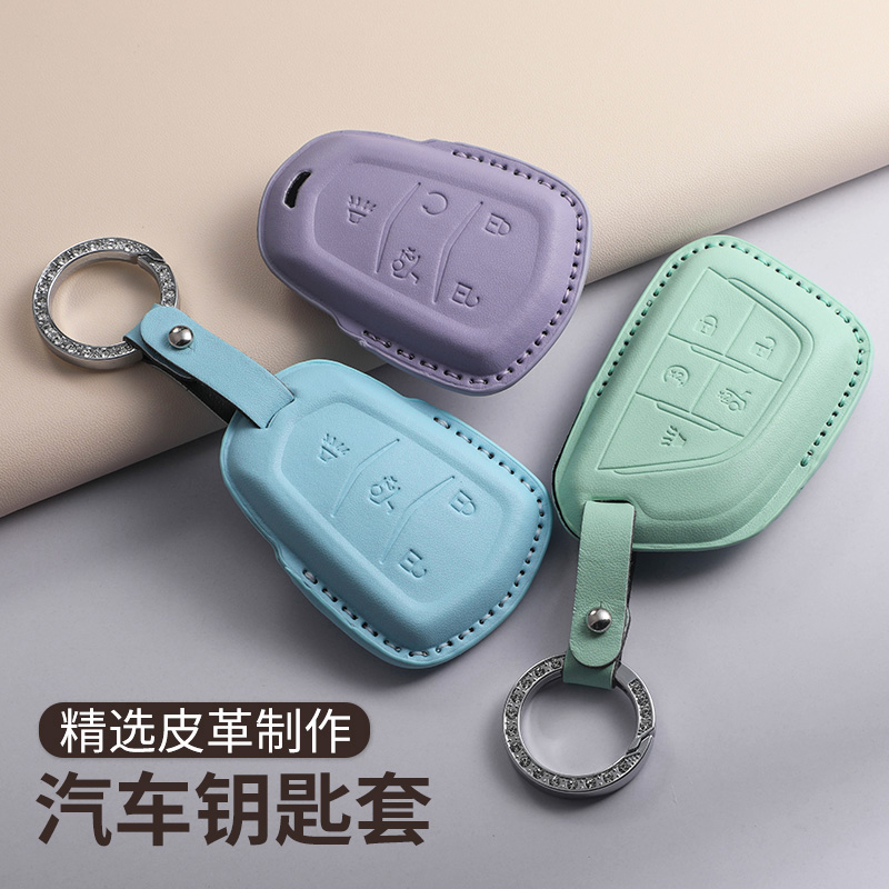 汽车钥匙套CT5CT6CT4GT4配饰
