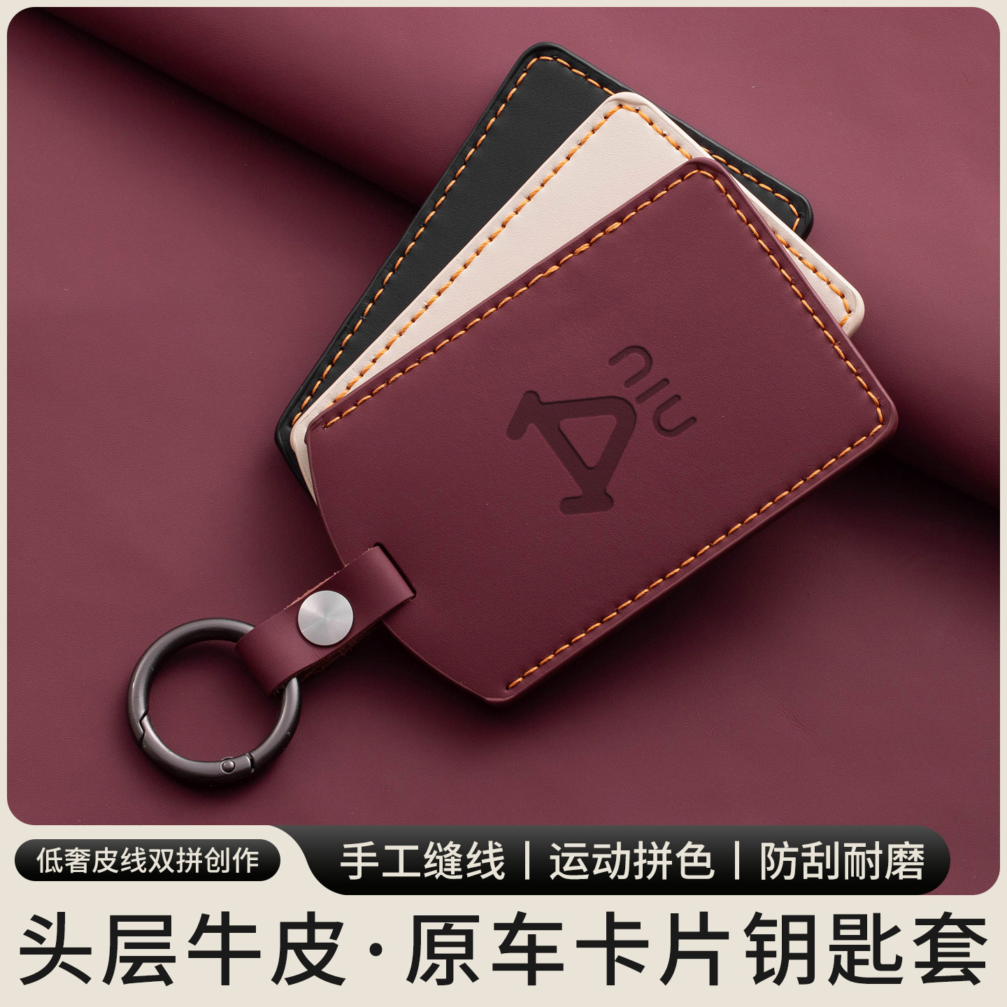 小牛Umax钥匙套mqil/MT/g400t/nxt锁匙壳UQI+USU/m1电动车F100壳