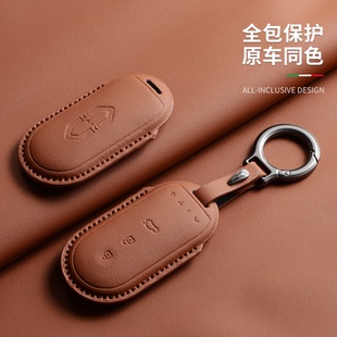 适用新款问界M5钥匙套M7汽车M9壳扣aito车载钥匙扣原车同色男女士