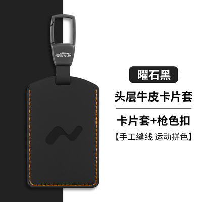 25款乐道L90钥匙套七座版