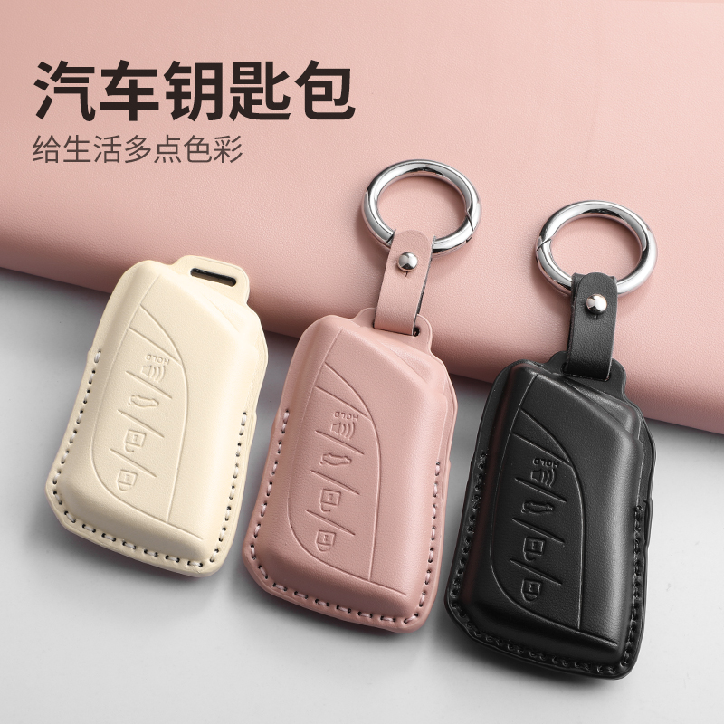 雷克萨斯钥匙套ES300h新es200