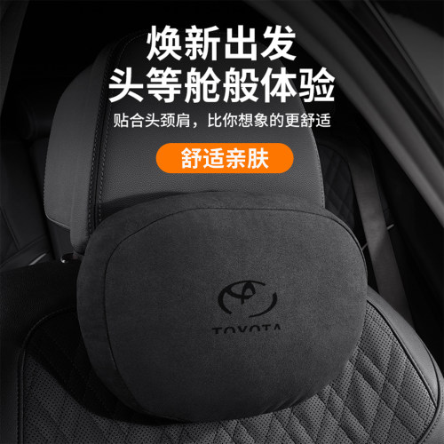 美瑞RAV4荣放头枕腰靠塞纳亚洲龙