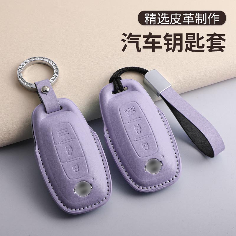 适用轩逸钥匙套经典14代壳逍客天籁奇骏骐达劲客楼兰汽车锁匙男女