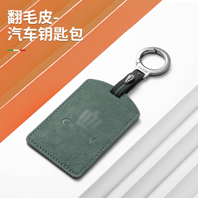 适用皇冠卡片钥匙套12/13/14代