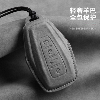 吉利钥匙套熊猫嘉际博越L帝豪