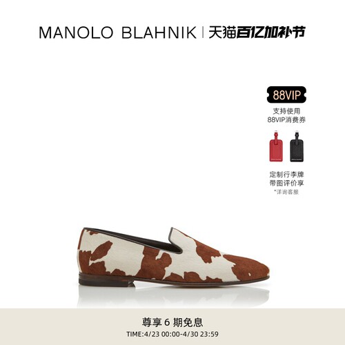 MANOLOBLAHNIK男士乐福鞋