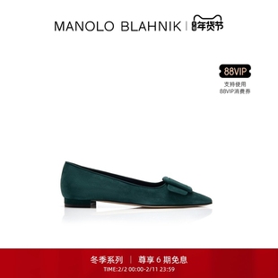【新年礼物】MANOLO BLAHNIK玛诺洛/MB女鞋MASALE平底鞋