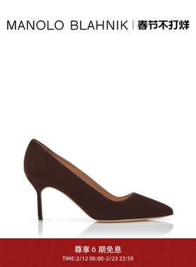【新年礼物】MANOLO BLAHNIK玛诺洛/MB女鞋BB高跟鞋