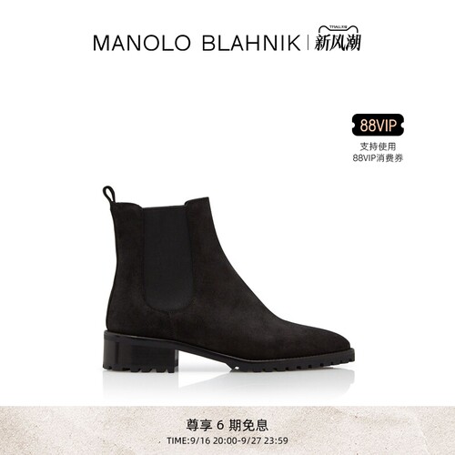 MANOLOBLAHNIK女士切尔西短靴