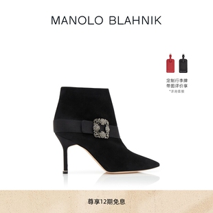 BLAHNIK玛诺洛 礼物 MANOLO PLINIANU方扣短靴 MB女鞋