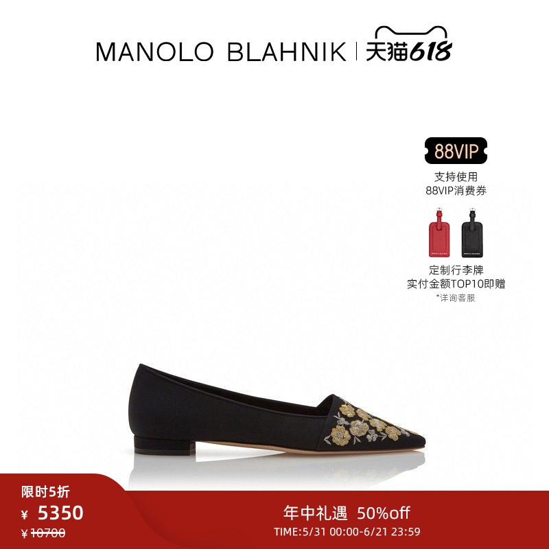 【限时折扣】MANOLO BLAHNIK玛诺洛/MB女鞋SAFIYE平底鞋