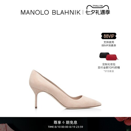 MANOLOBLAHNIK女士高跟鞋