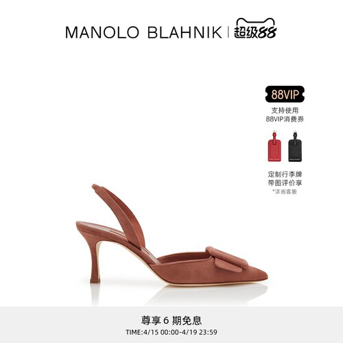 【礼物】MANOLO BLAHNIK玛诺洛/MB女鞋MAYSALE高跟凉鞋