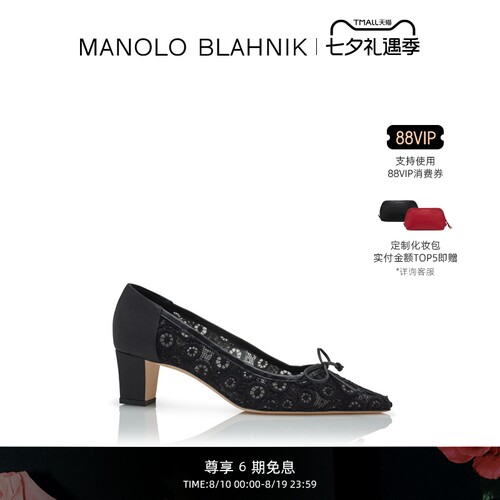【礼物】MANOLO BLAHNIK玛诺洛/MB女鞋MARTEBAL高跟鞋