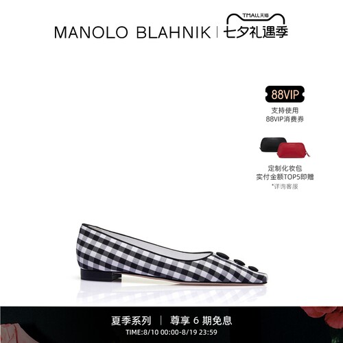 【夏季系列】MANOLO BLAHNIK玛诺洛/MB女鞋ALEXA平底鞋