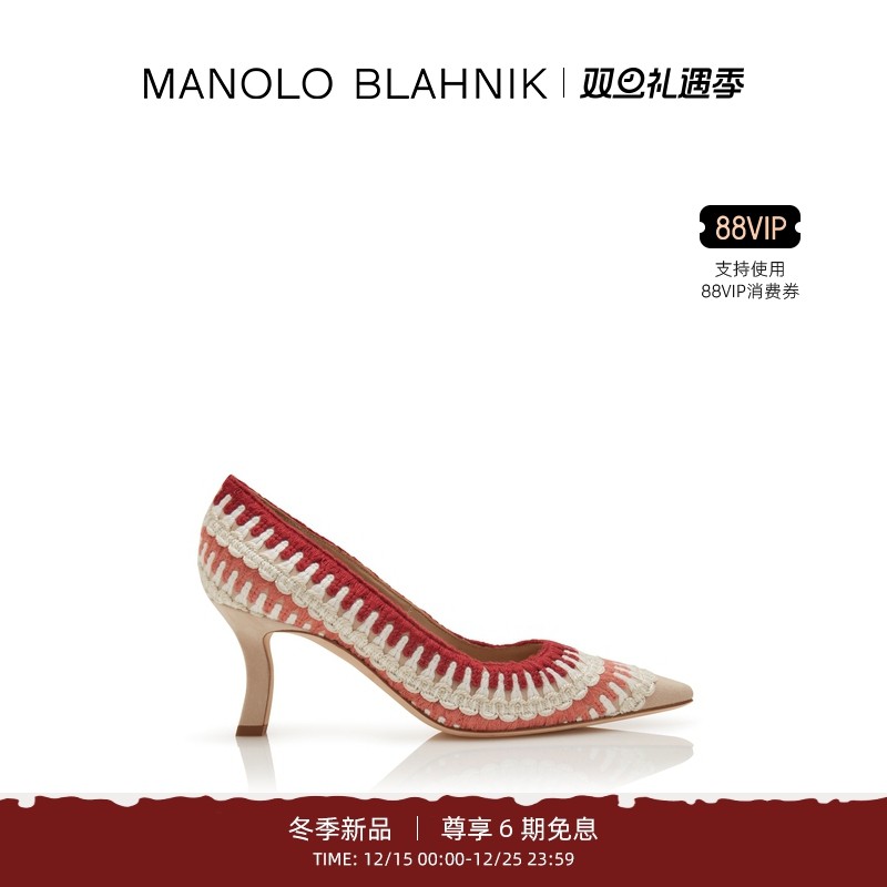 【圣诞礼物】MANOLO BLAHNIK玛诺洛/MB女鞋OMBOHI高跟鞋