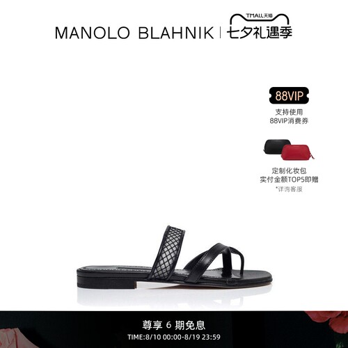 MANOLOBLAHNIK女士平底凉鞋